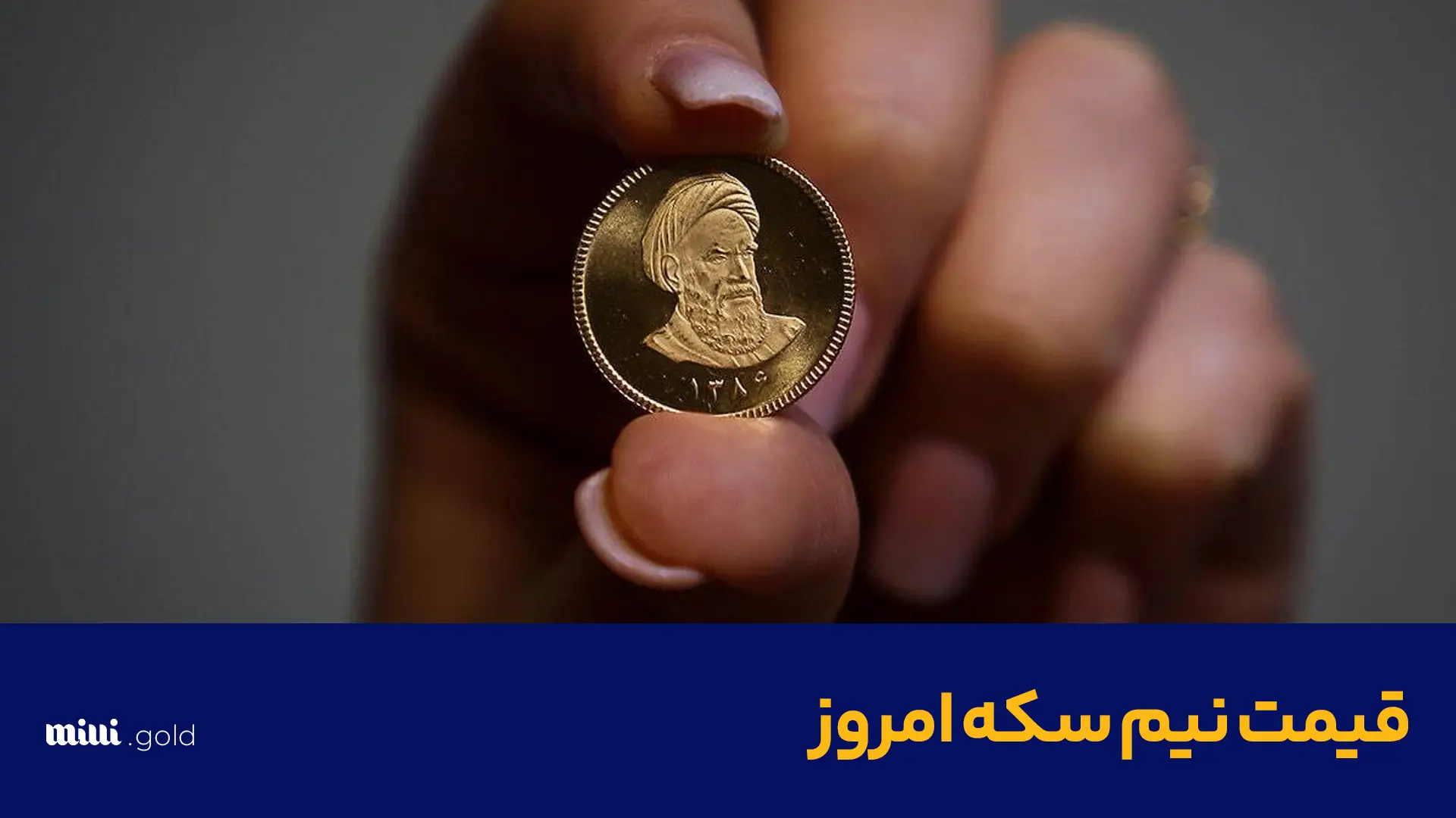 نمایی از موضوع خبر