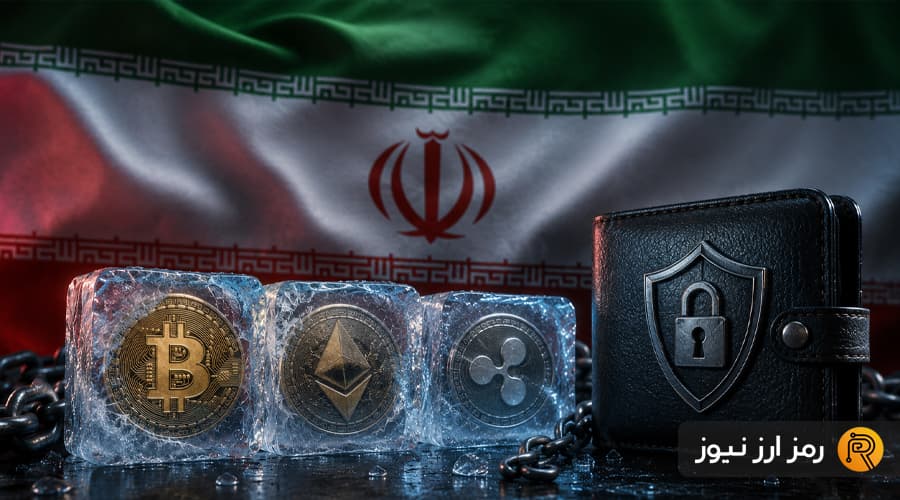 نمایی از موضوع خبر