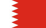 پرچم بحرین