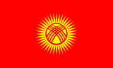 پرچم قرقیزستان