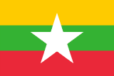 پرچم میانمار (برمه)