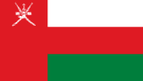 پرچم عمان