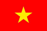 پرچم ویتنام